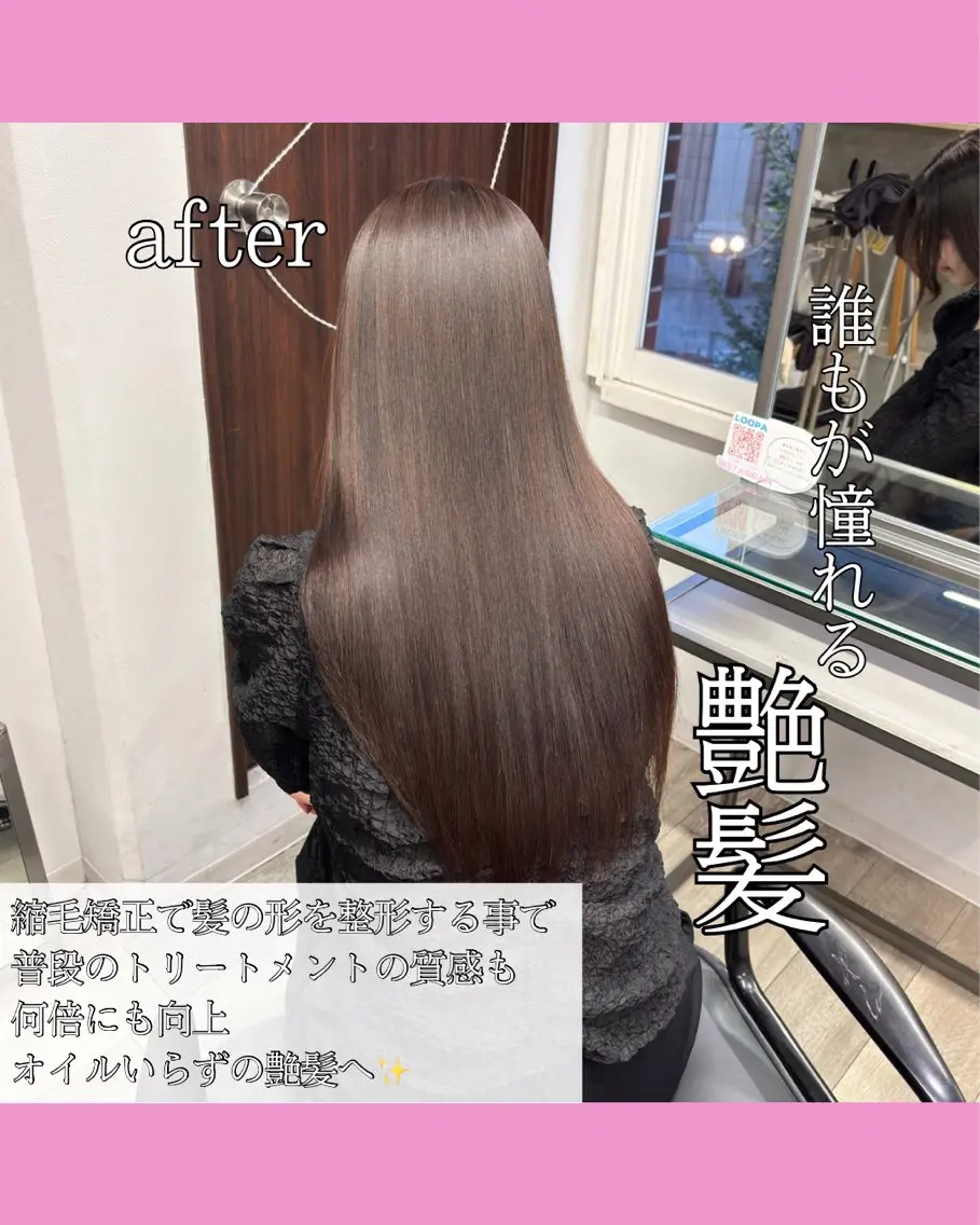 ロング 髪質改善 縮毛矯正 縮毛矯正 トリートメント 髪質改善/縮毛矯正 /美髪カラー/こてのヘアスタイル