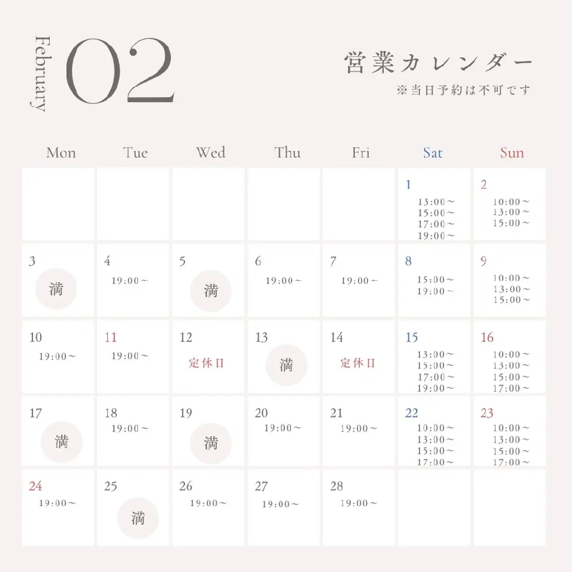 Beauty Studio Emのエステ・リラクイメージ