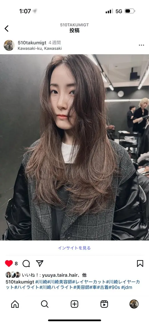 セミロング レイヤーカット 五島 拓海のヘアスタイル