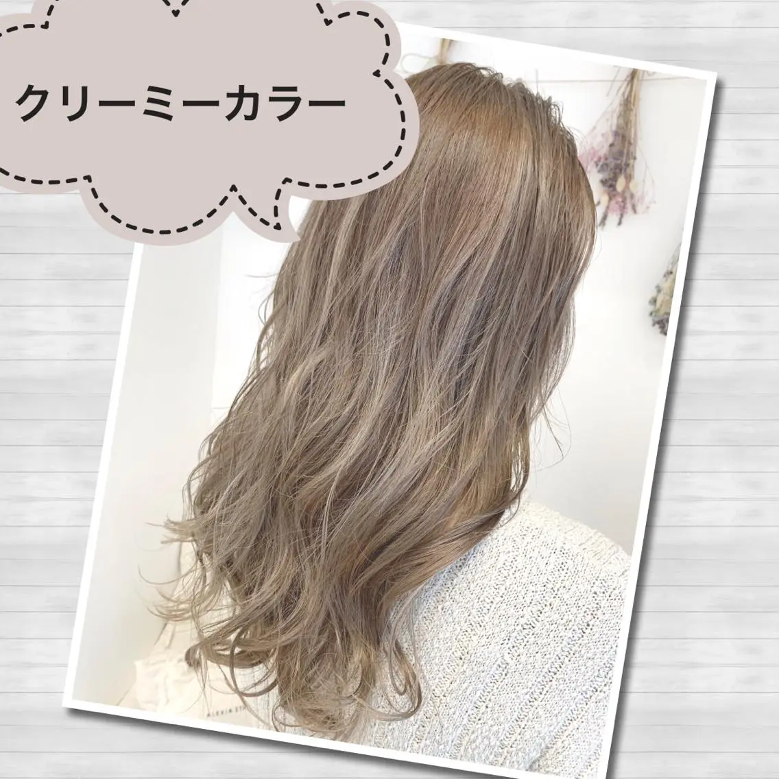 ミディアム カラー 縮毛矯正/髪質改善 ⭐️レイヤーの達人悟のヘアスタイル