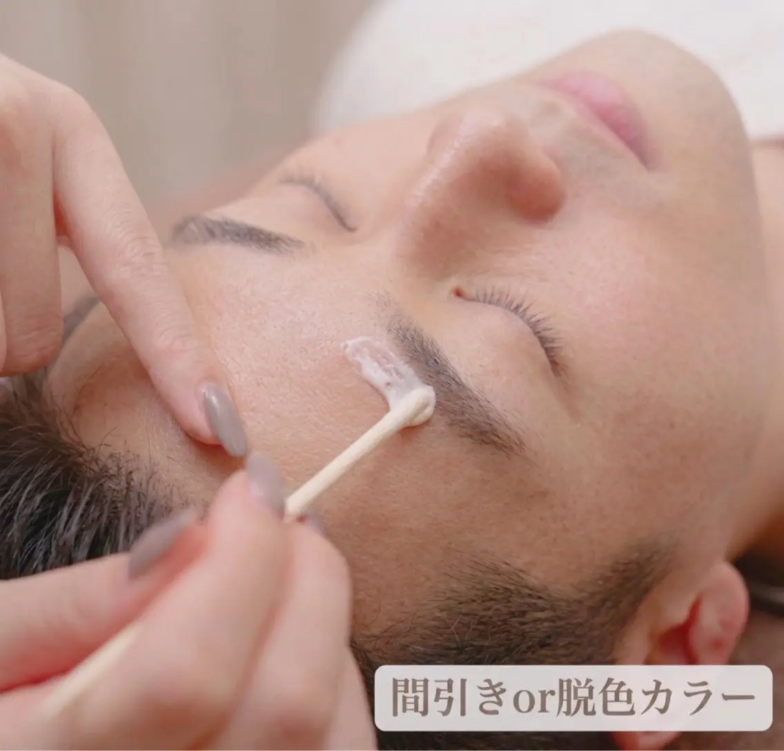 【学生限定🎓🫧】~まゆげWAX+間引き or 脱色カラー~選べるオプションメニュー🌿 男女問わず大歓迎◎の写真