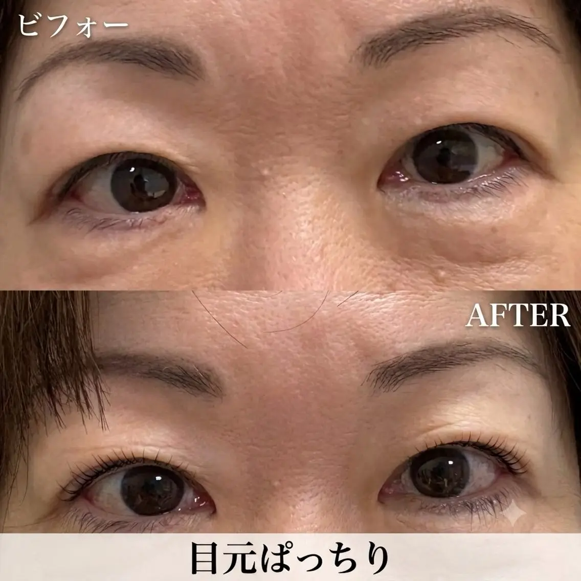 マツエク・マツパ Kayoko/ Lacan府中の眉毛・アイブロウイメージ