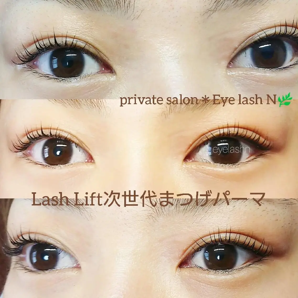 マツエク・マツパ ナチュラル まつげパーマ マツパ EyeLash salon Le'aのマツエク・マツパデザイン