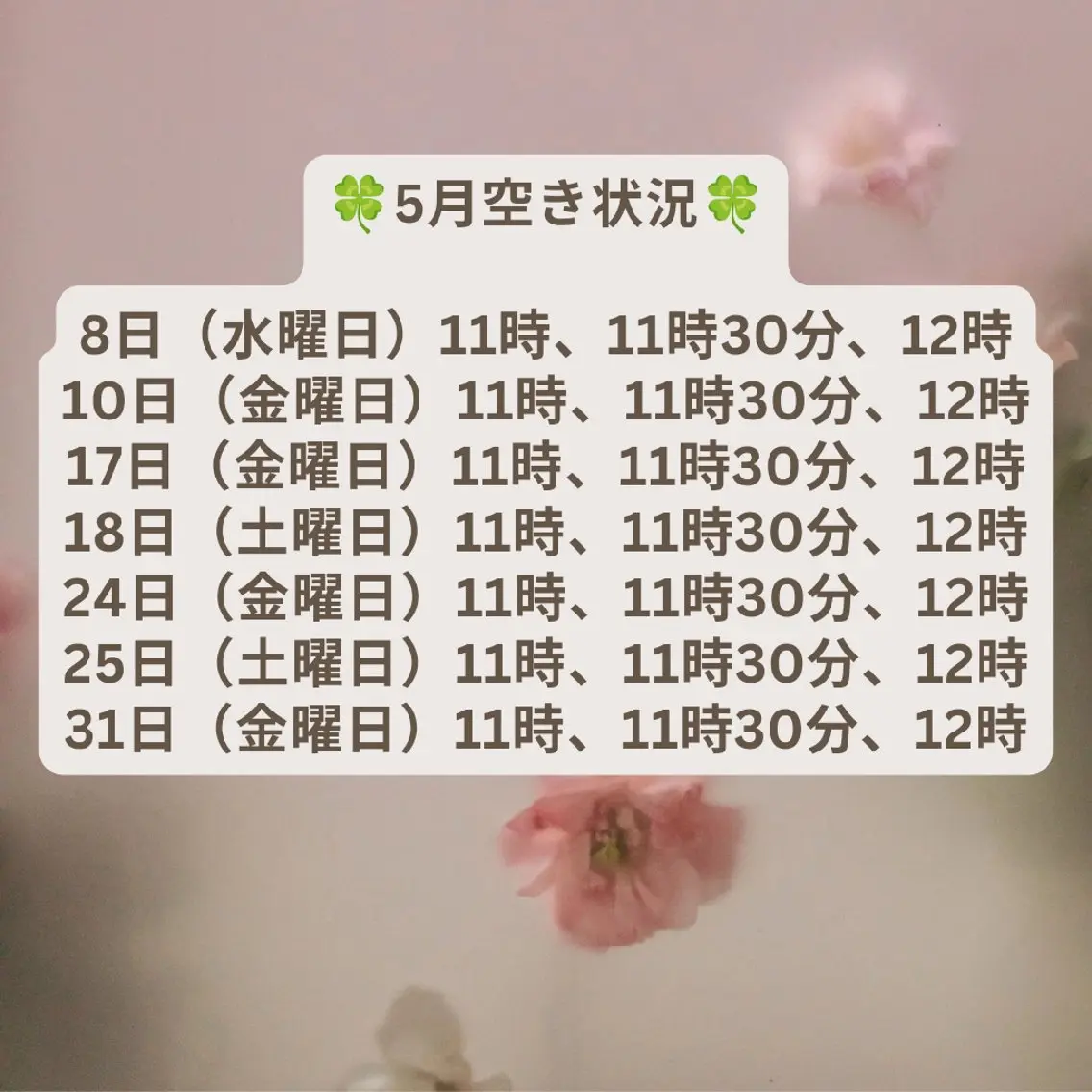 花城 紗津貴のエステ・リラクイメージ
