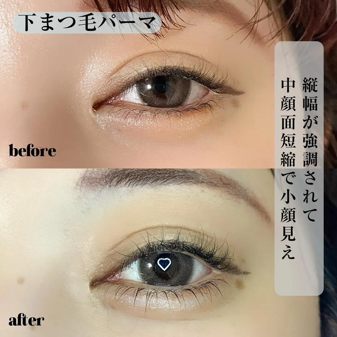 マツエク・マツパ マツパ ruhe eyeのマツエク・マツパデザイン