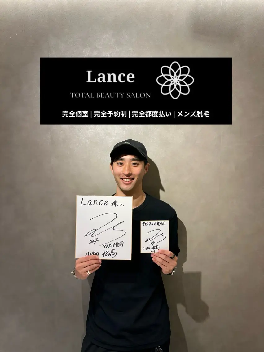 メンズ 脱毛 Lance天神今泉店 脱毛&ホワイトニングのその他イメージ