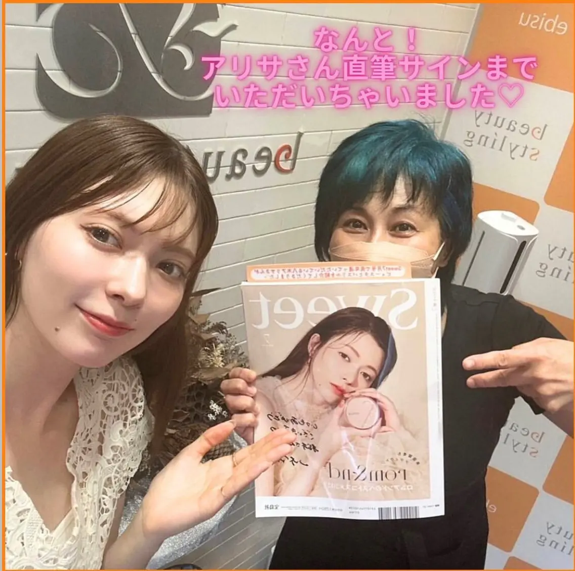 痩身&美肌サロン 三浦のエステ・リラクイメージ