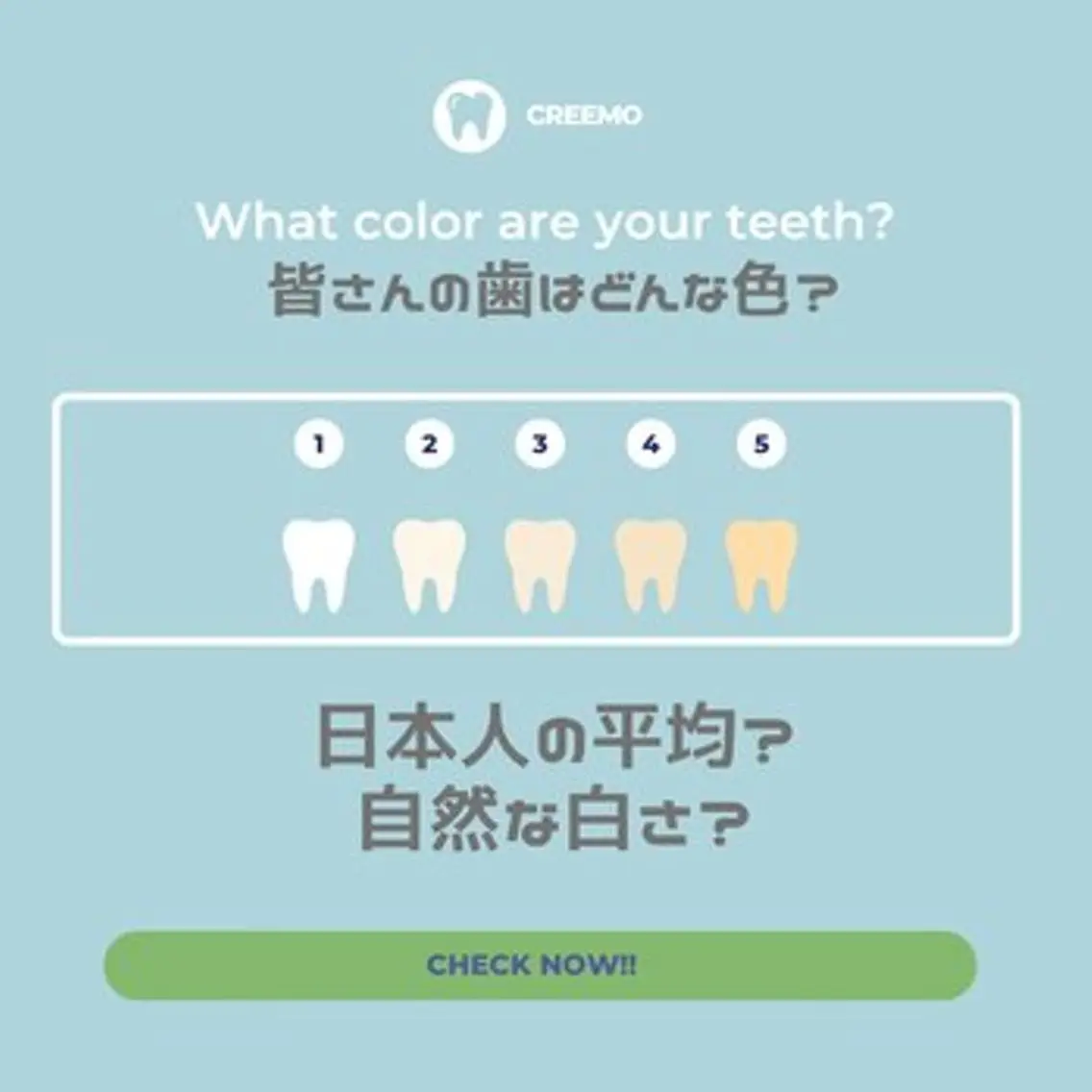 歯のホワイトニング HARU南浦和のその他イメージ