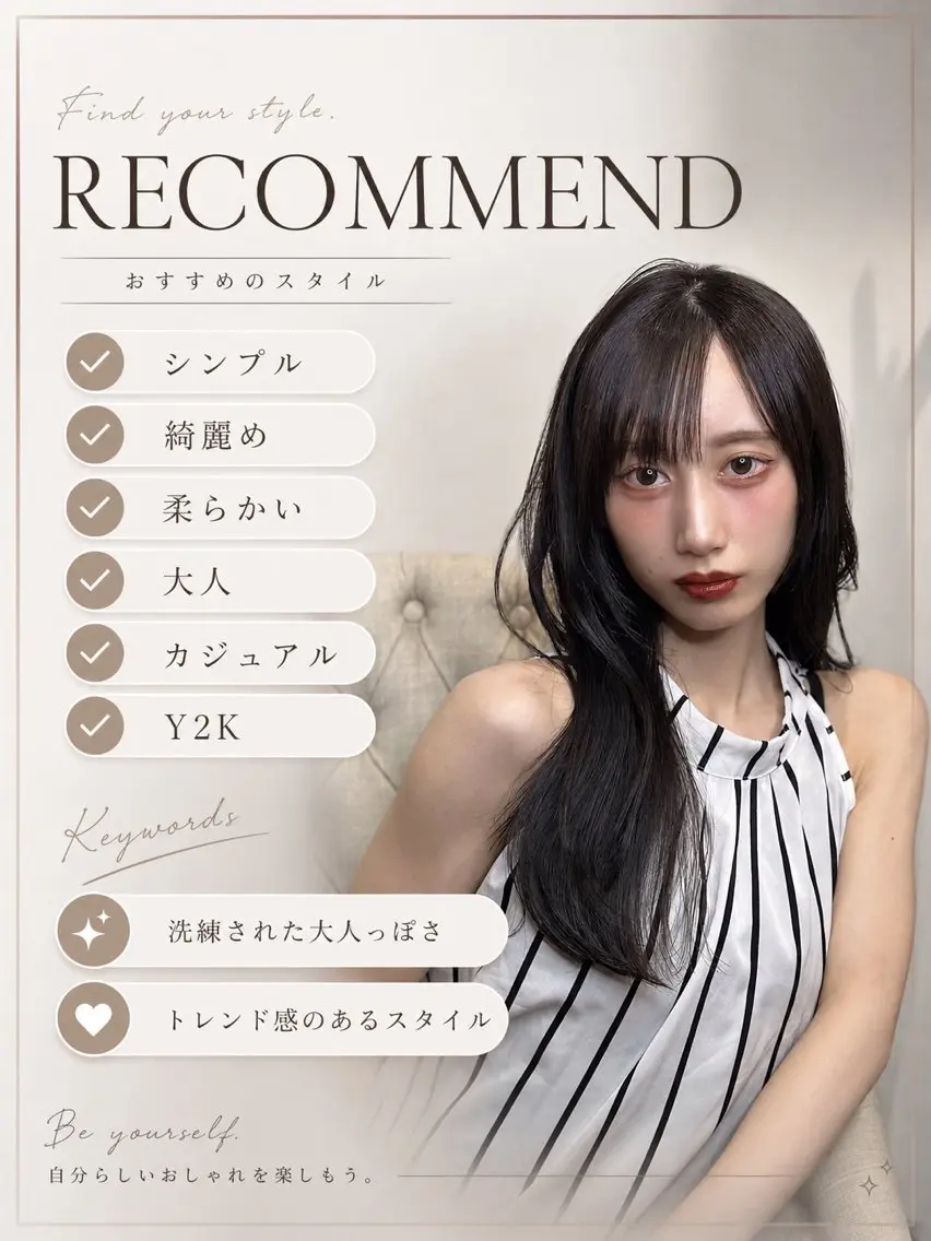 ロング くびれヘア くせ毛 くびれレイヤー レイヤーカット ロング 縮毛矯正 大阪ウルフカット ハッシュカットのヘアスタイル