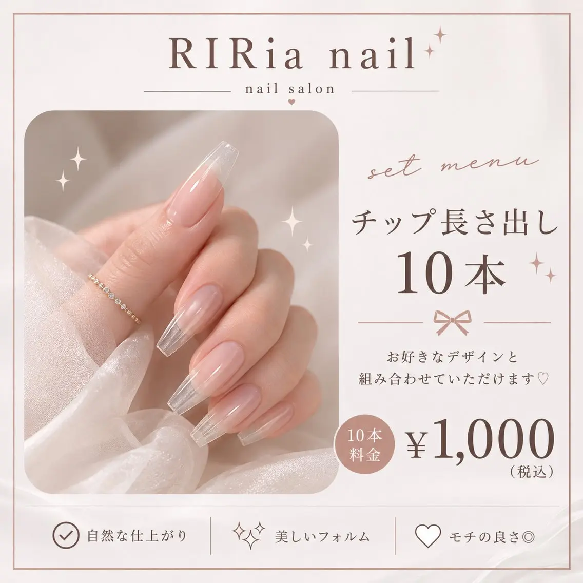 ネイル その他(ネイル) 🎀RIRia nail🎀のネイルデザイン