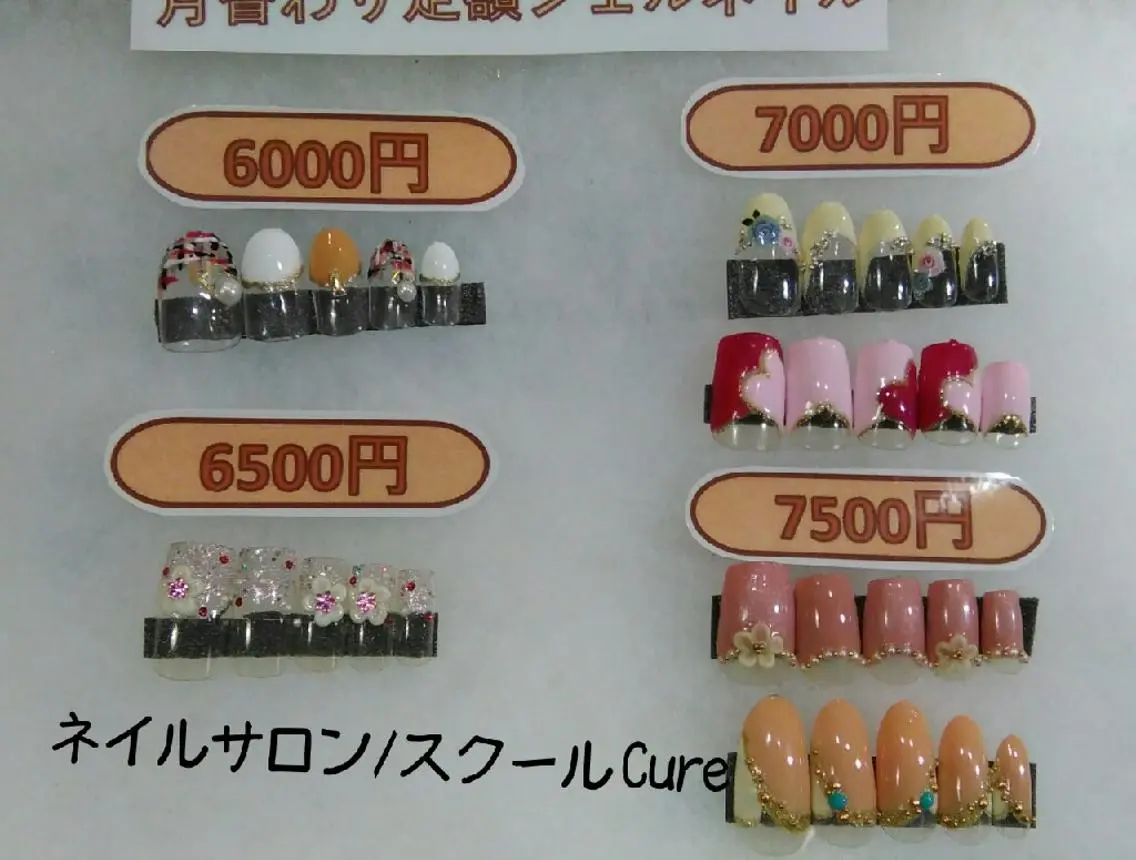 ネイル ジェルネイル ネイルサロン Cureのネイルデザイン
