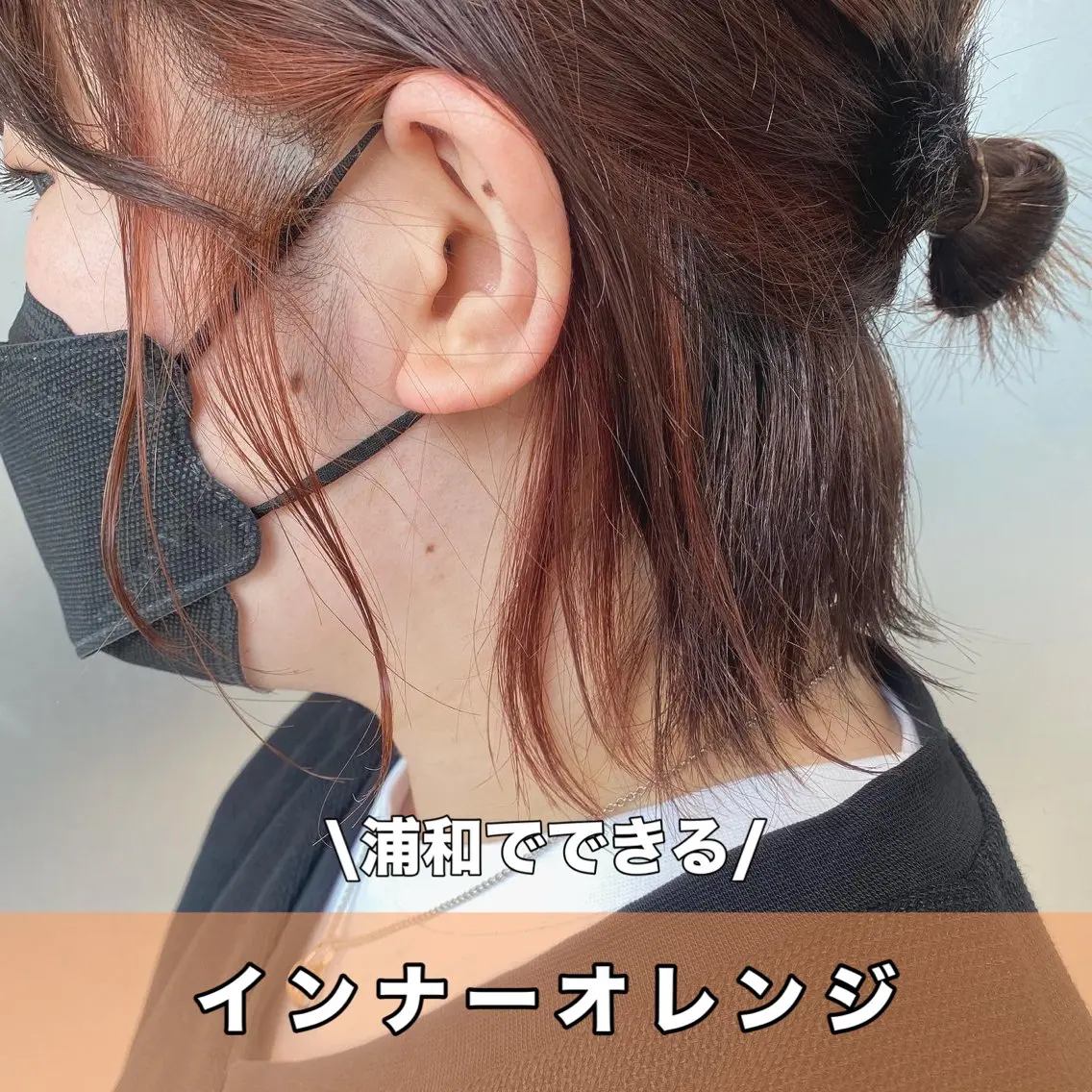 ショート カラー ブリーチ オレンジ 愛されヘア/ 暖色カラー/まいこのヘアスタイル