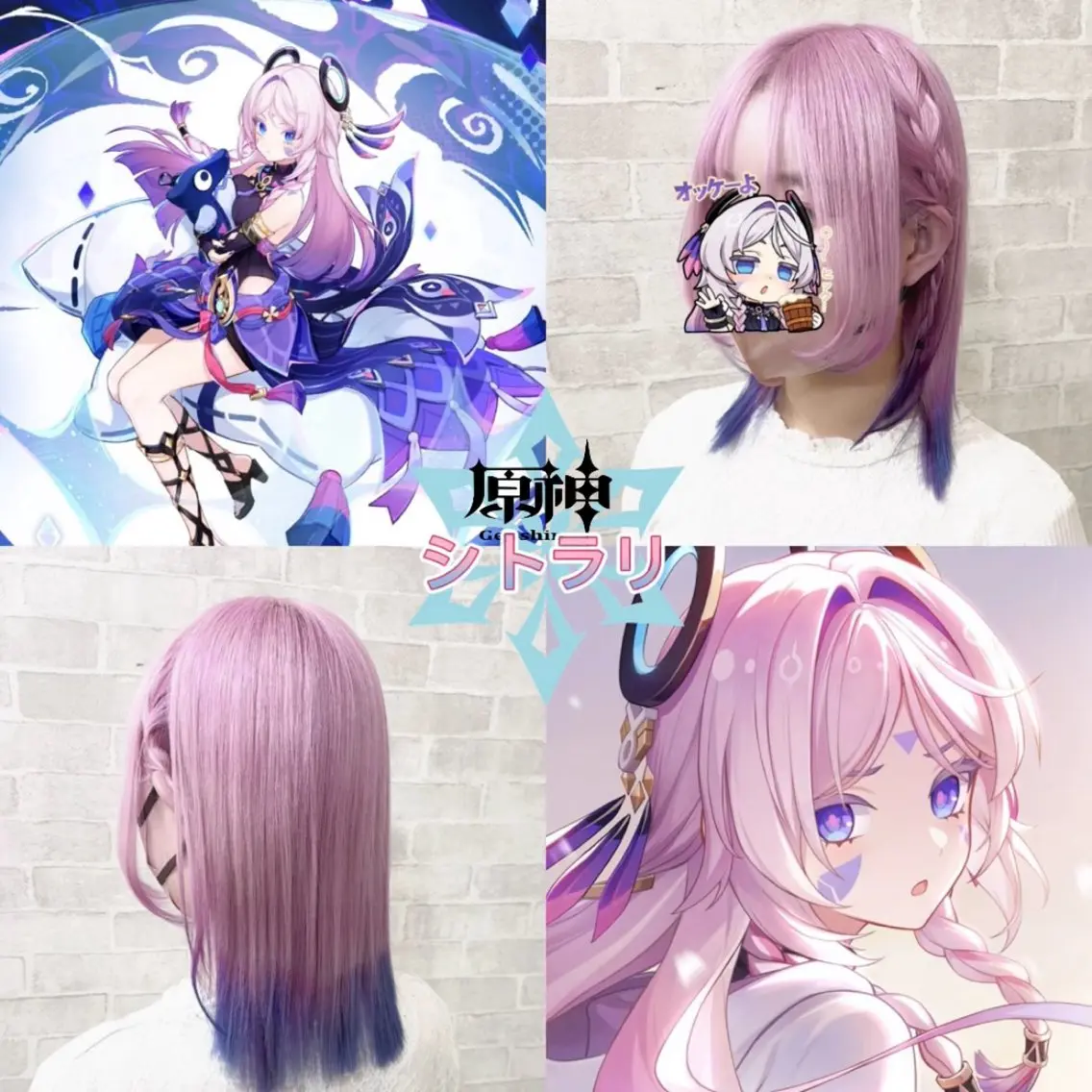 ミディアム カラー カット ヘアカラー トリートメント 推しカラー💫 ブリーチ💫若菜覚のヘアスタイル