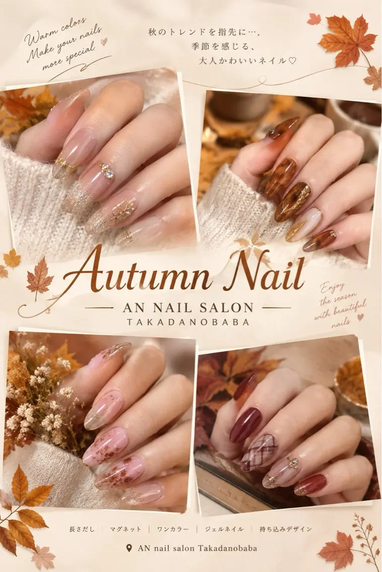 ネイル チークネイル 長さ出し フラッシュネイル フレンチネイル グラデーション AN NAIL 高田馬場のネイルデザイン