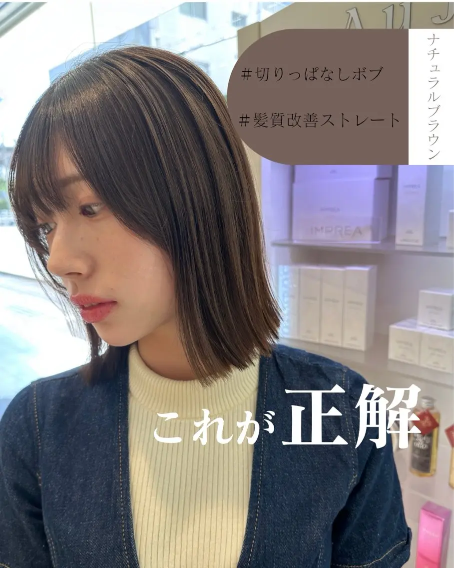 ショート 縮毛矯正 松下仁美 /ボブ顔周りレイヤーのヘアスタイル