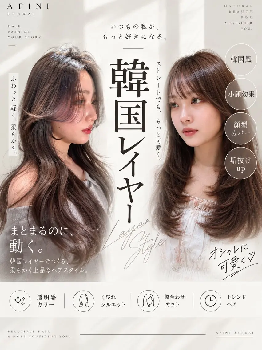 ロング カット ヘアカラー トリートメント 🦋高屋敷陸🦋 レイヤー/ハイトーンのヘアスタイル