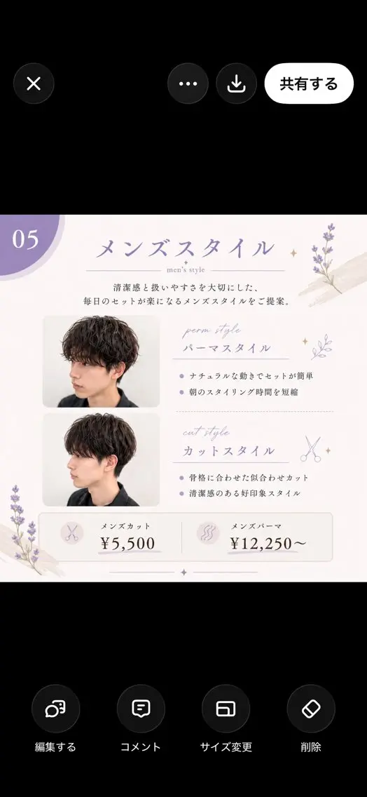 ショート メンズ メンズパーマ カット 韓国風パーマ❁ fu-ka❁艶カラーのヘアスタイル