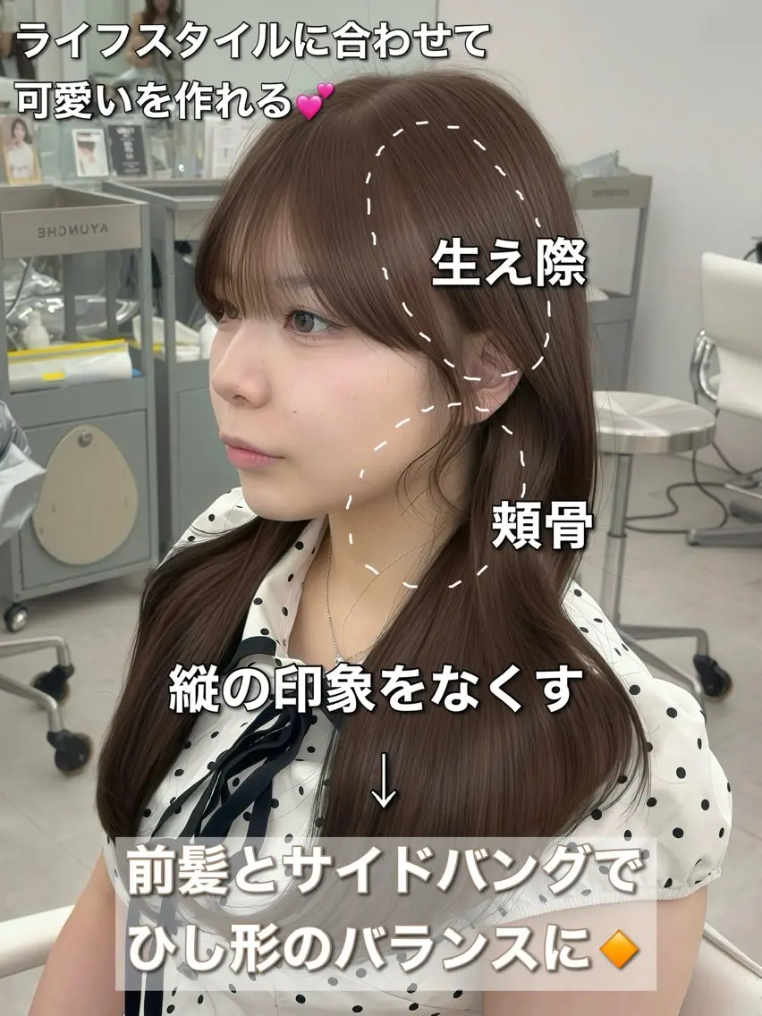 ロング カラー レイヤーカット 小顔カット カット ヘアカラー トリートメント 韓国ヘア/レイヤー/ 顔まわり足立遥奈のヘアスタイル