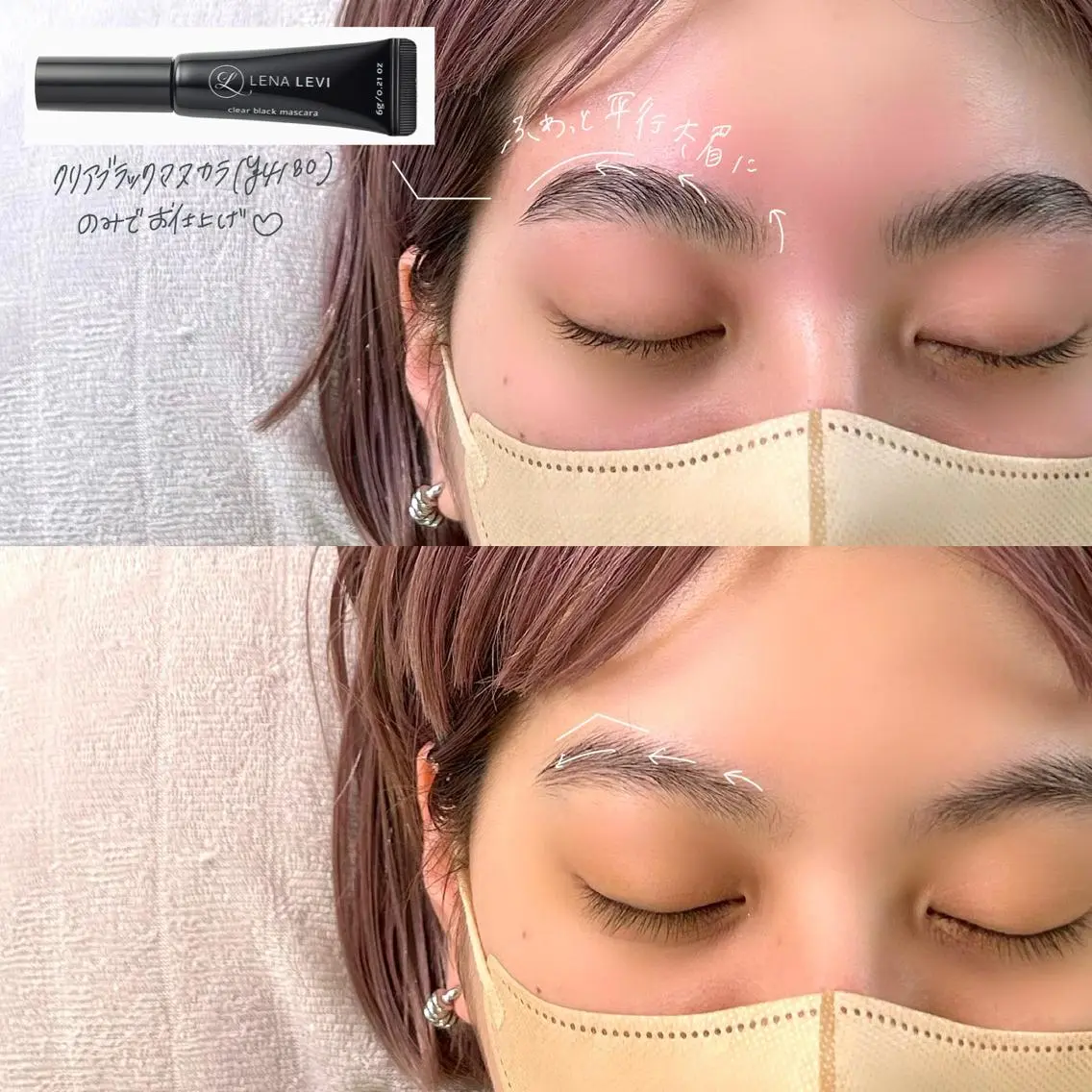 マツエク・マツパ アイブロウ ハリウッドブロウリフト 吉祥寺kasumi 🌛eye/browのマツエク・マツパデザイン