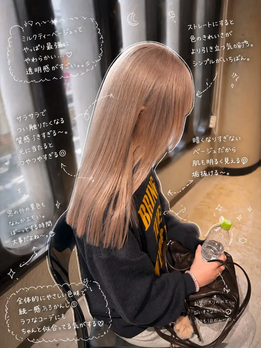 カラー 💖艶ハイトーン髪質 改善💖ケンシンのヘアスタイル