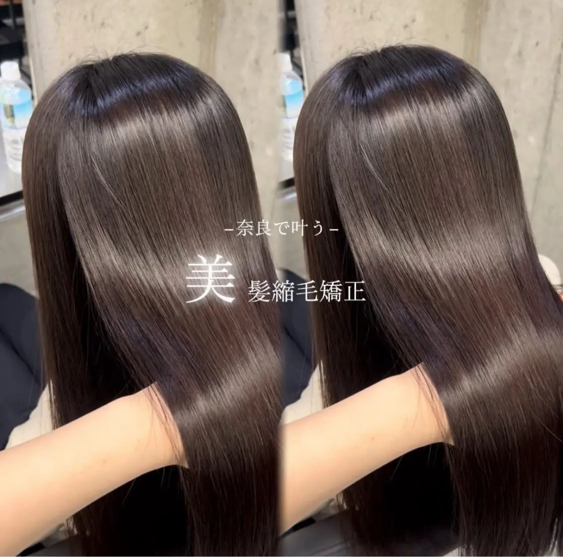 ロング 縮毛矯正 トリートメント ヒナ .のヘアスタイル