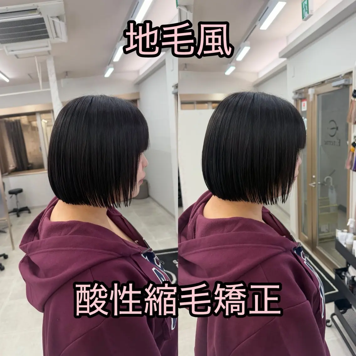 ショート カット 縮毛矯正 トリートメント 断られる髪に答えを ♣️井上秀樹♠️のヘアスタイル