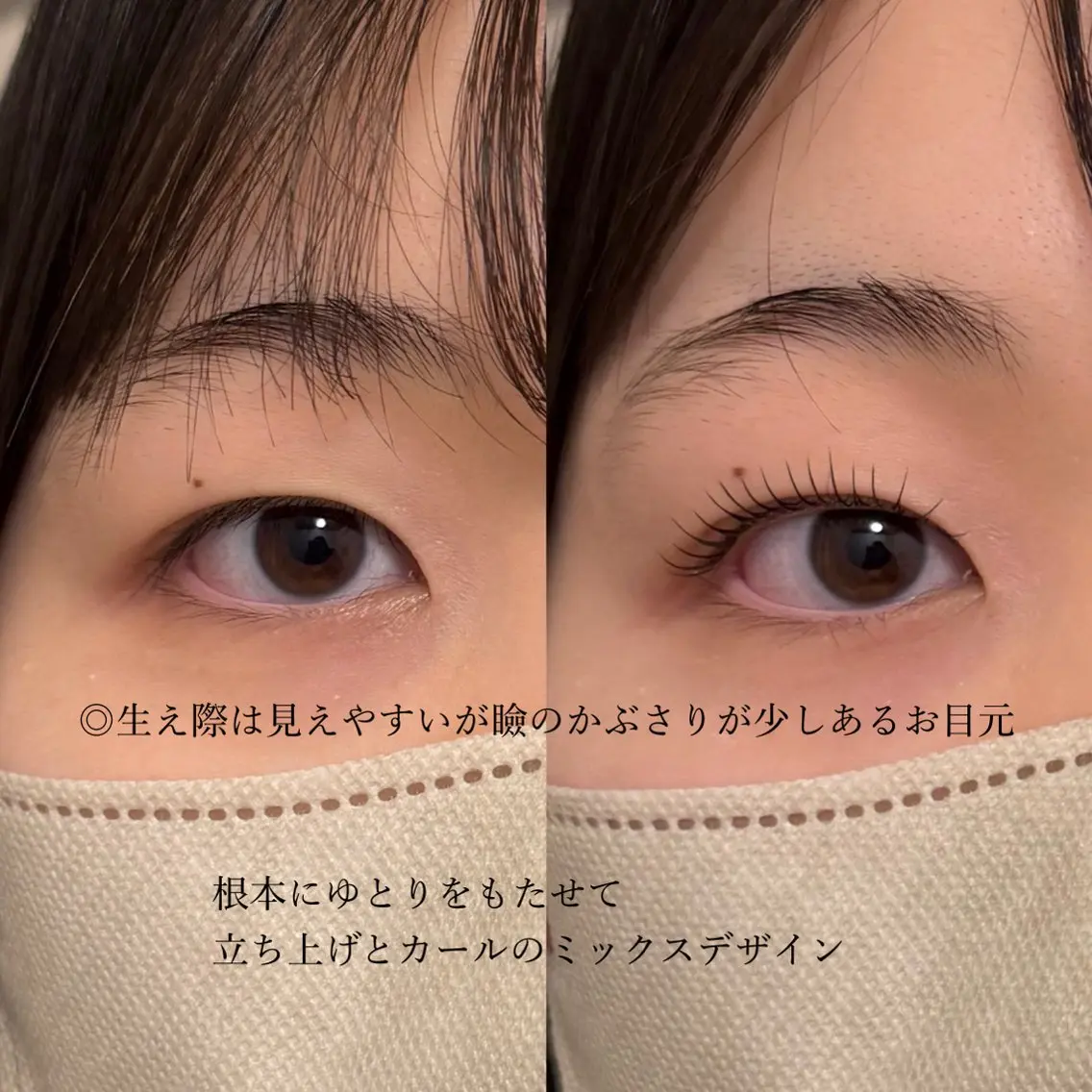 マツエク・マツパ Roziy asukaのマツエク・マツパデザイン
