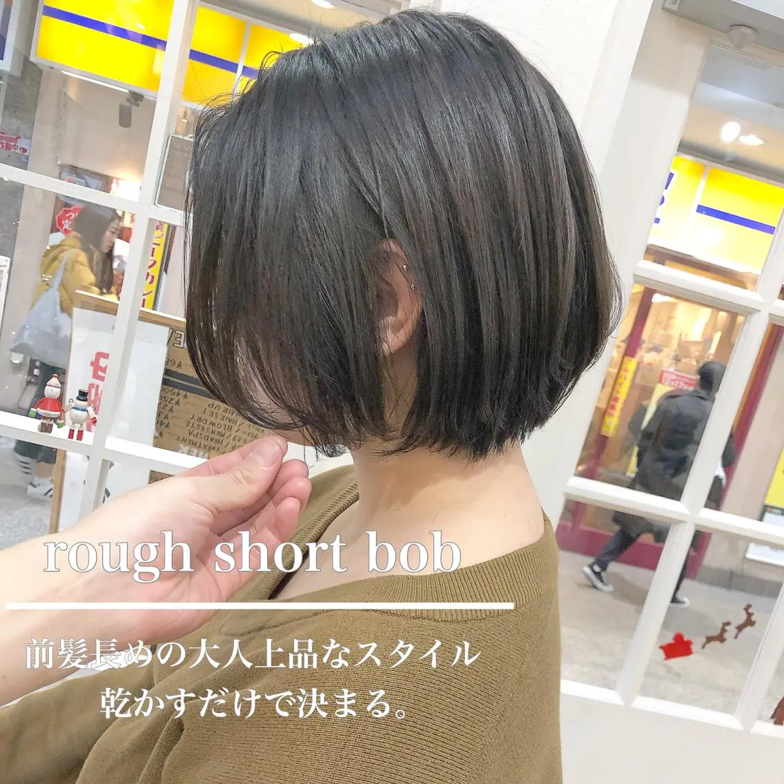 ショート 横浜ブリーチムラ直し ハイトーン/ブリーチのヘアスタイル