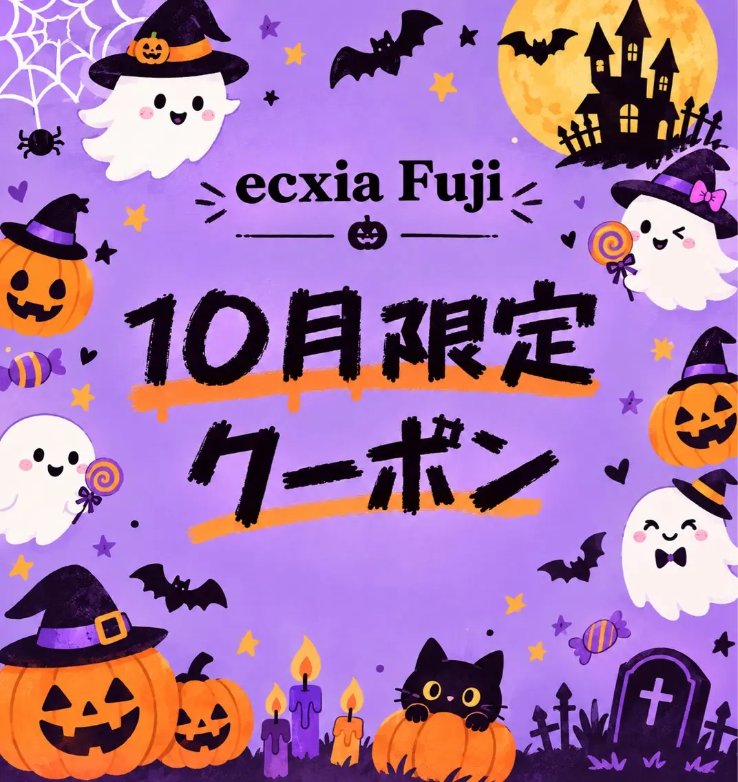 【10月限定🎃✨数量限定クーポン】継続率90%!!セルフホワイトニング 【9分x2回】¥390の写真