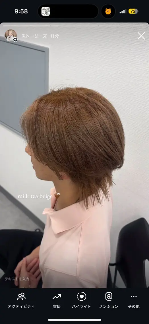 カラー ヘアカラー トリートメント 透明感ベージュ🎀 Anju/渋谷🎀のヘアスタイル