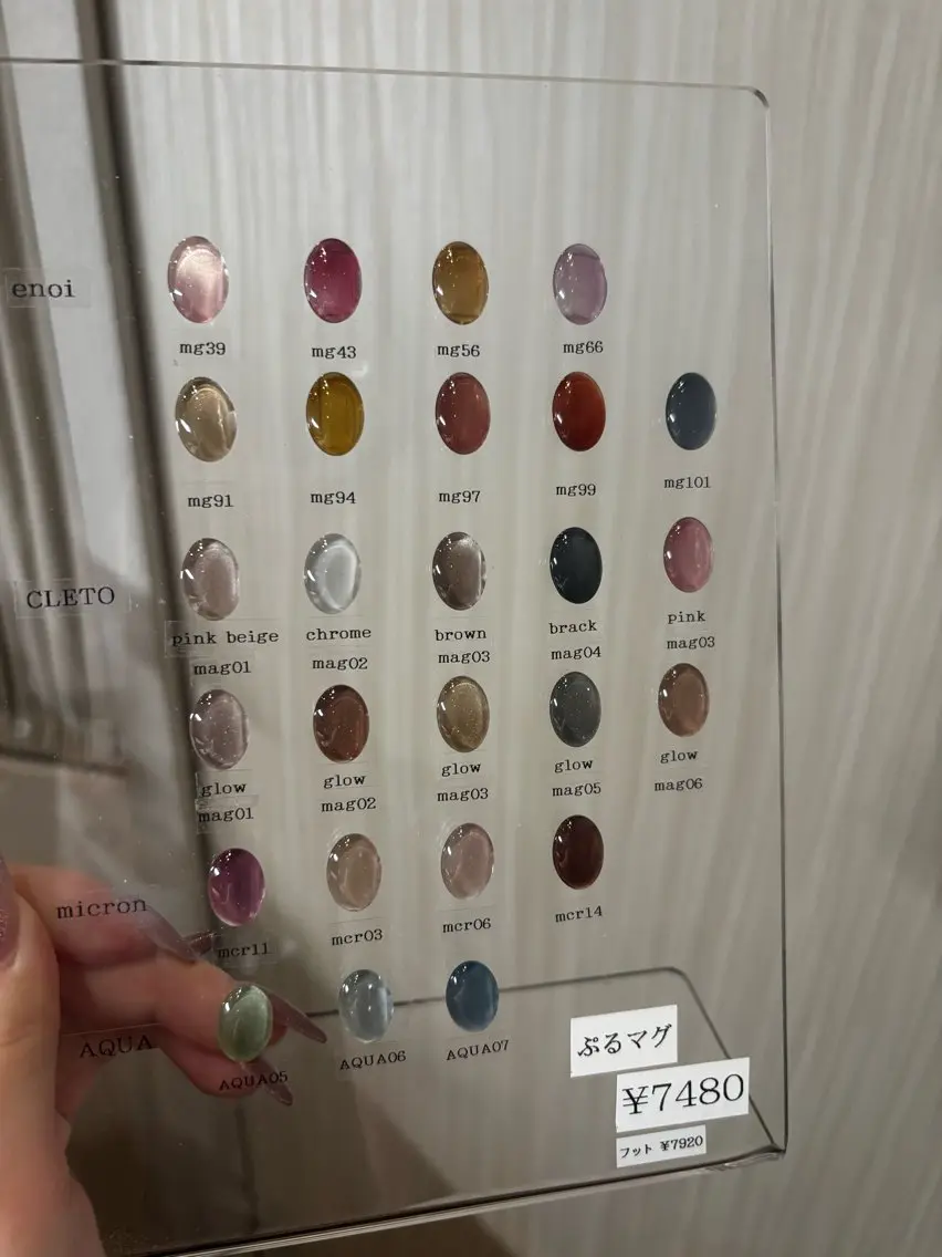 10/12~14.16.17ぷるマグネットネイル💅🏻🎀の写真