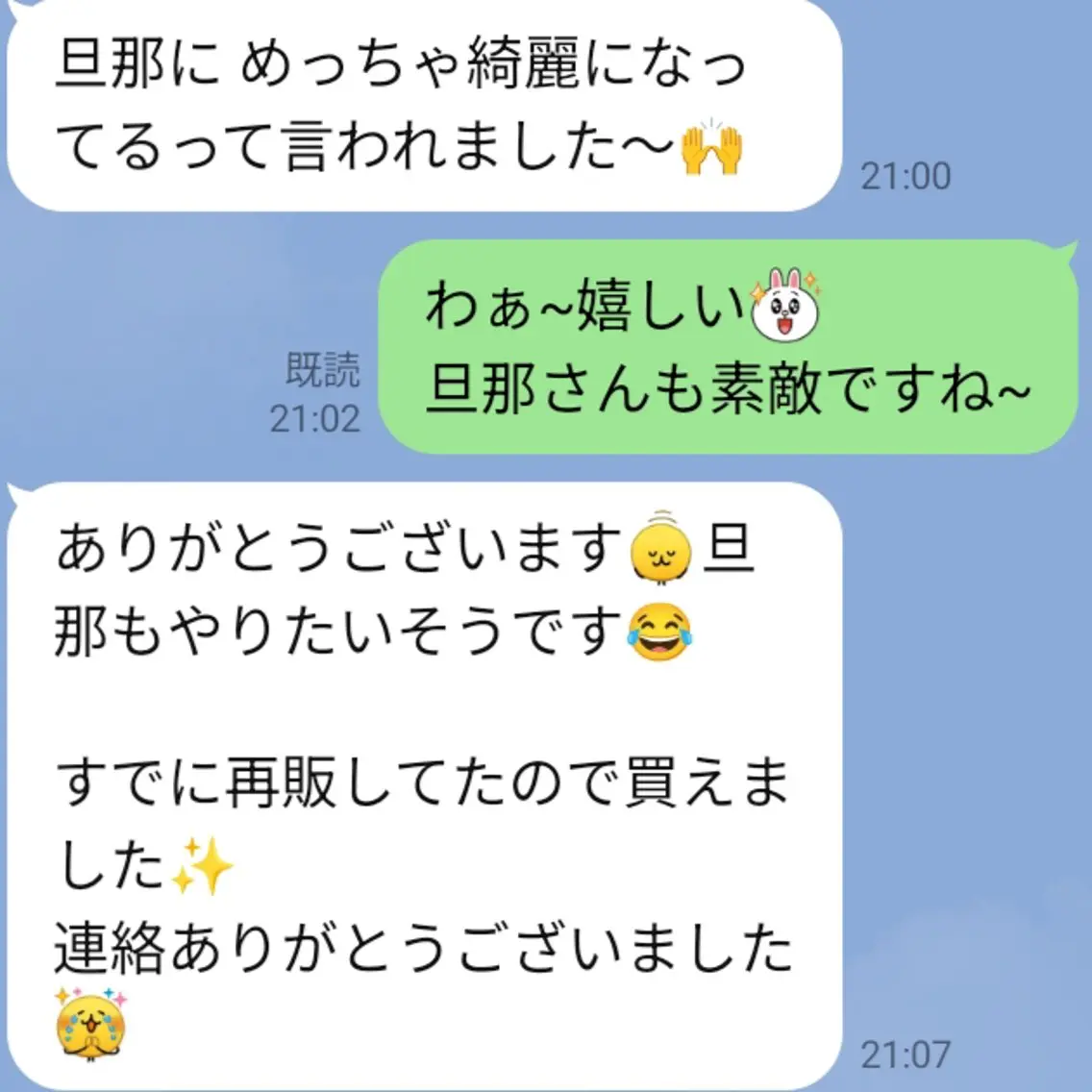 MA KIのその他イメージ