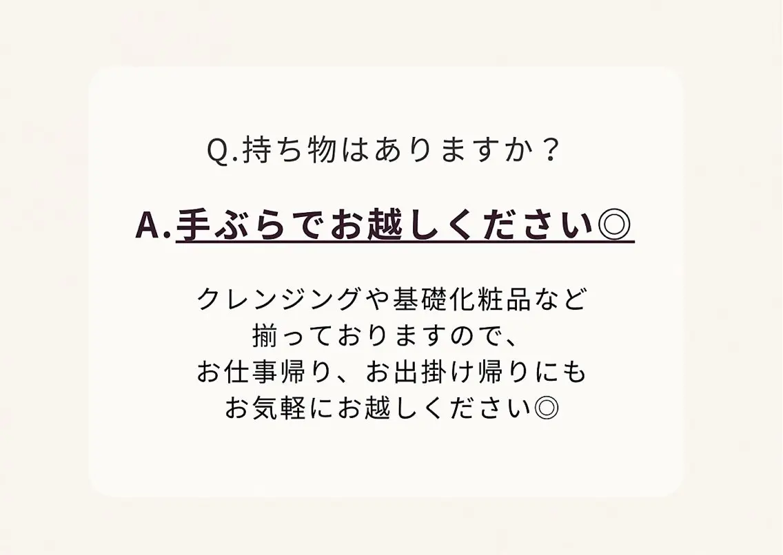 温活サロン CARNAのエステ・リラクイメージ