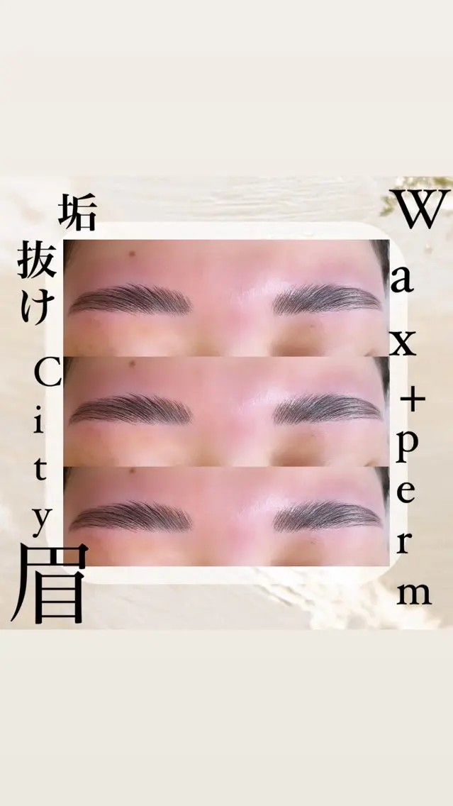 アイブロウ CREAM 【クリーム】のマツエク・マツパデザイン