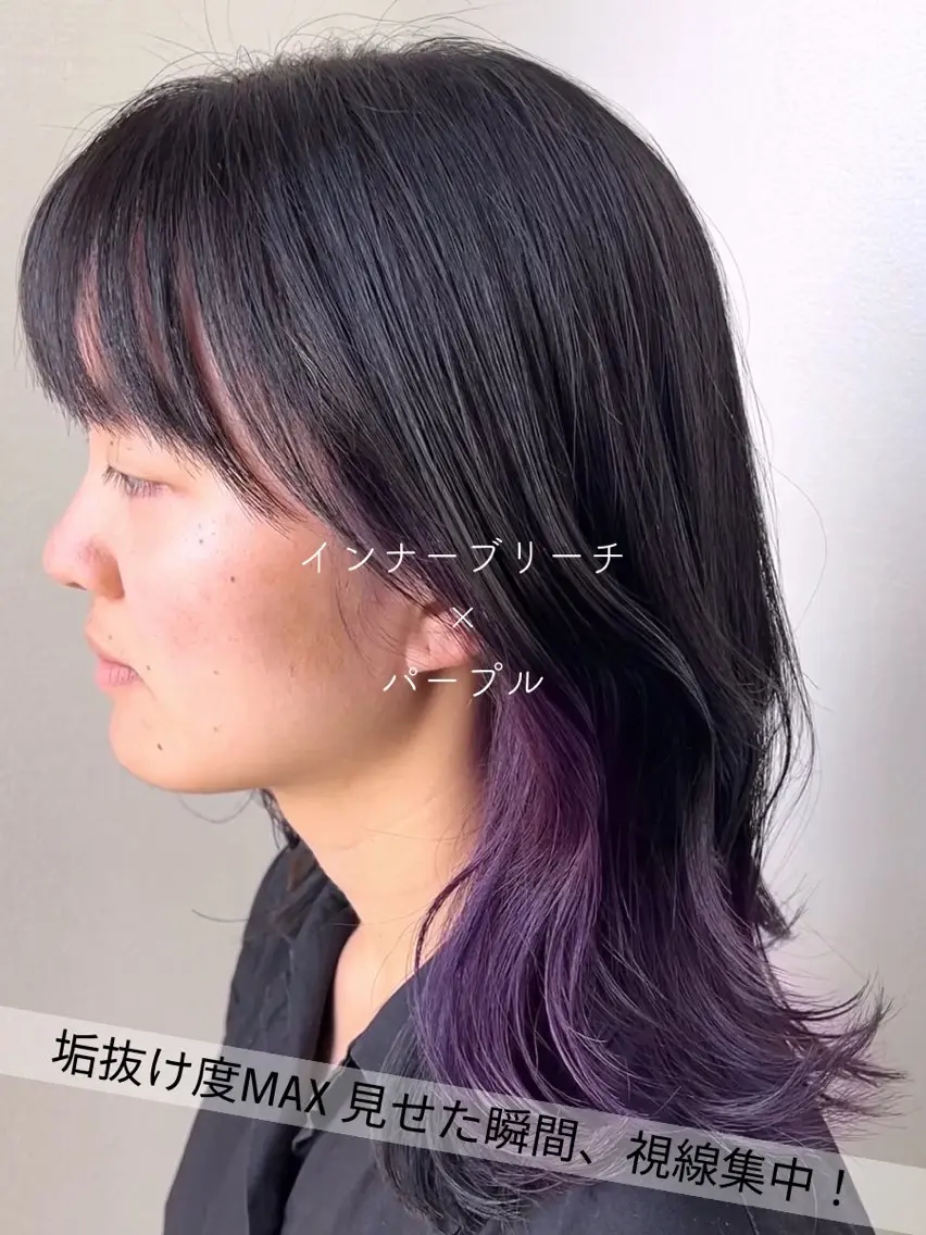 カラー ブリーチ SARAJU 仁川店【カラー特化】のヘアスタイル