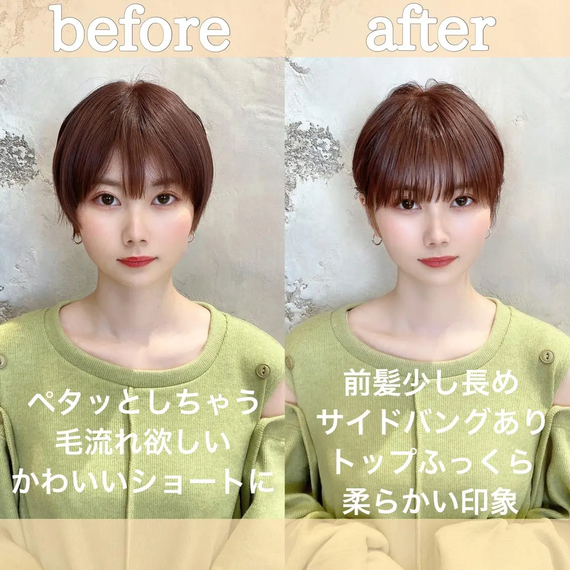 ショート 切りっぱなしボブ ショートボブ ハンサムショート 丸みショート アッシュ カット ヘアカラー トリートメント ショート、ボブの神✨ 峯朋也✂︎✨のヘアスタイル