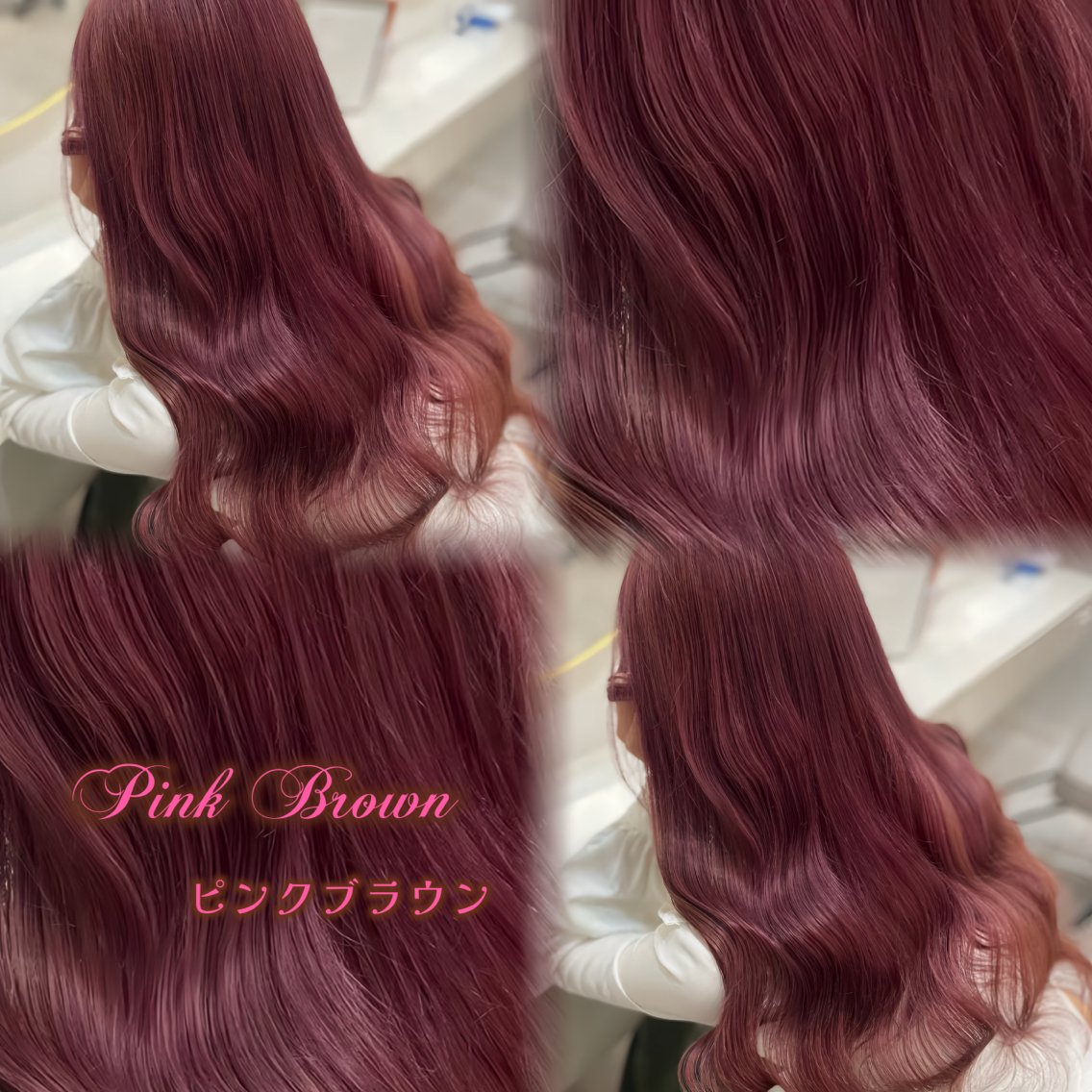ロング カラー ヘアカラー トリートメント 🎀心音/モデル様 募集中/熊谷🎀のヘアスタイル