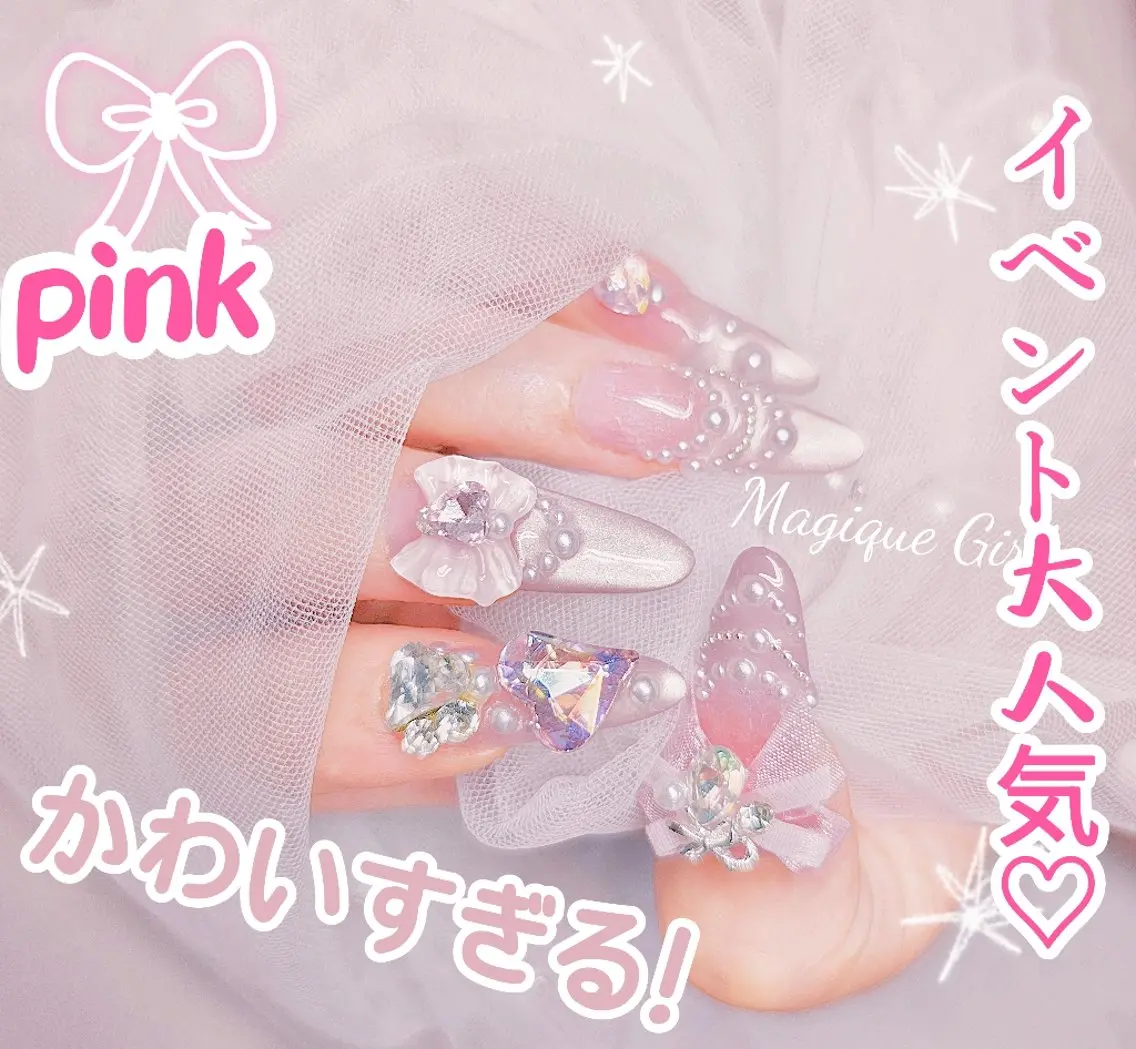 フットorハンド持ち込みアート10本¥13800の写真