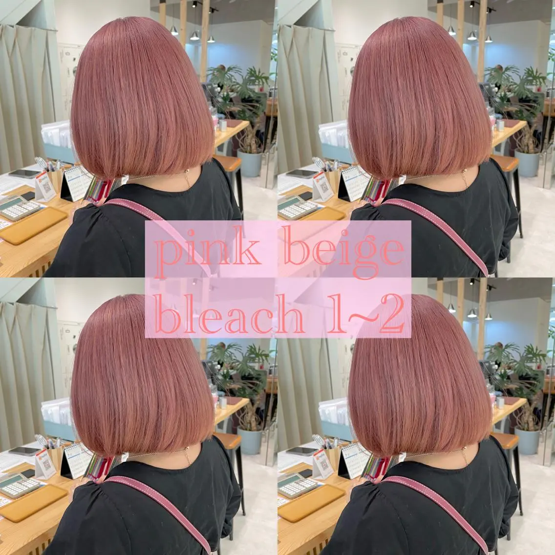 ミディアム カラー ベージュカラー ピンクカラー ピンクベージュ ヘアカラー ピンクカラー🎀/ ミルクティー🍼花音のヘアスタイル