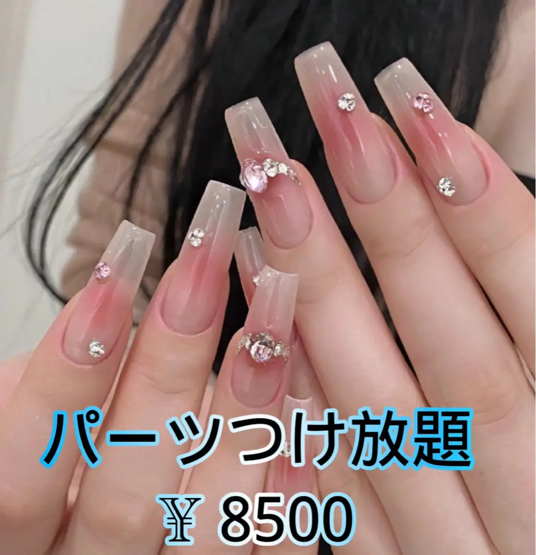 ネイル JUNA 健康美サロン渋谷店のエステ・リラクイメージ