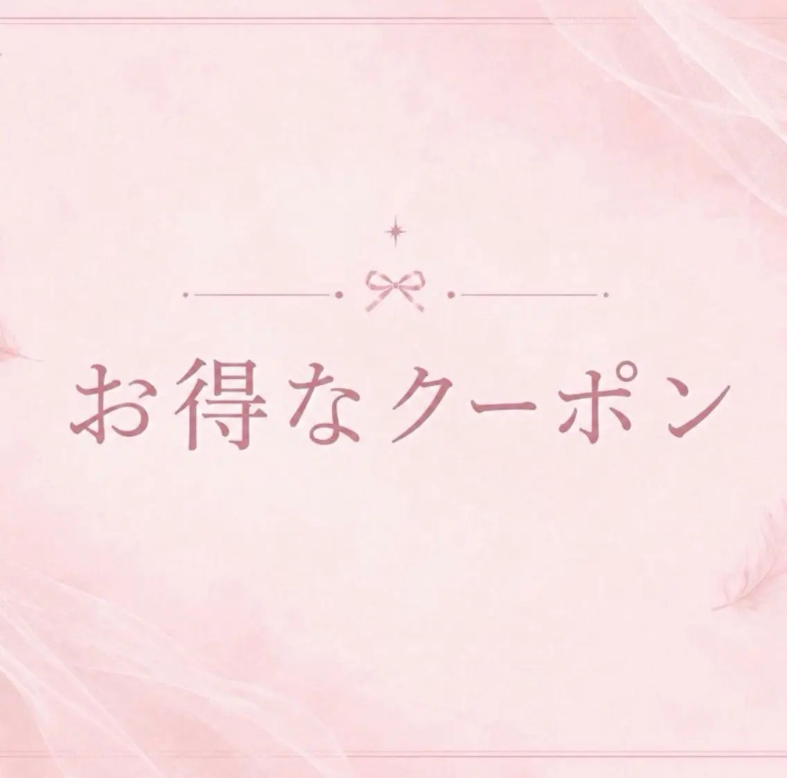 マツエク・マツパ マツエク ️🌼memelu 新大宮🌼のマツエク・マツパデザイン