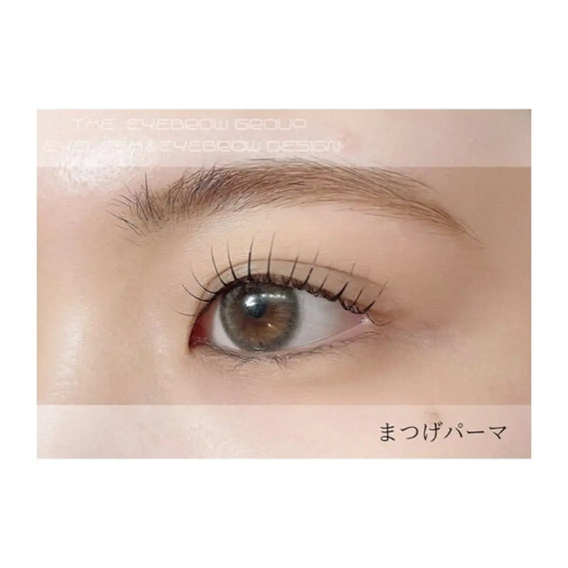 まつ毛パーマの写真