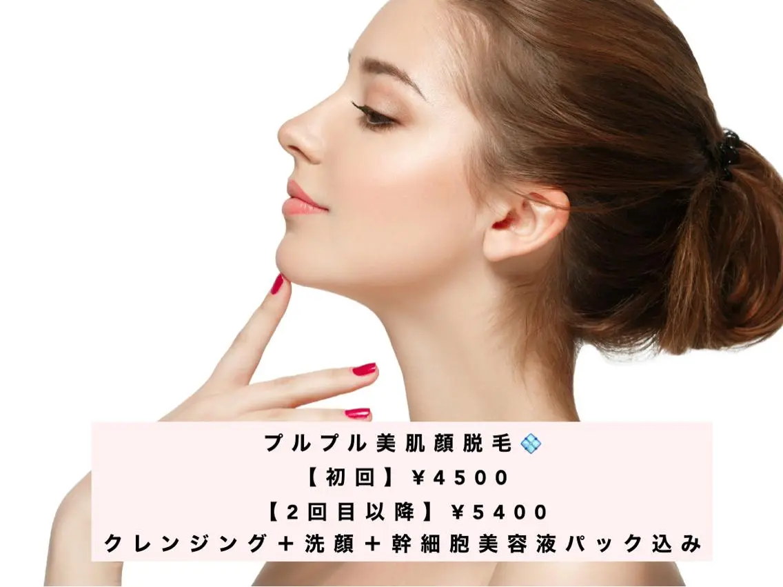 セミロング カラー パーマ ヘアアレンジ メンズ キッズ ネイル マツエク・マツパ Chloe-クロエ- 脱毛/フェイシャルのエステ・リラクイメージ