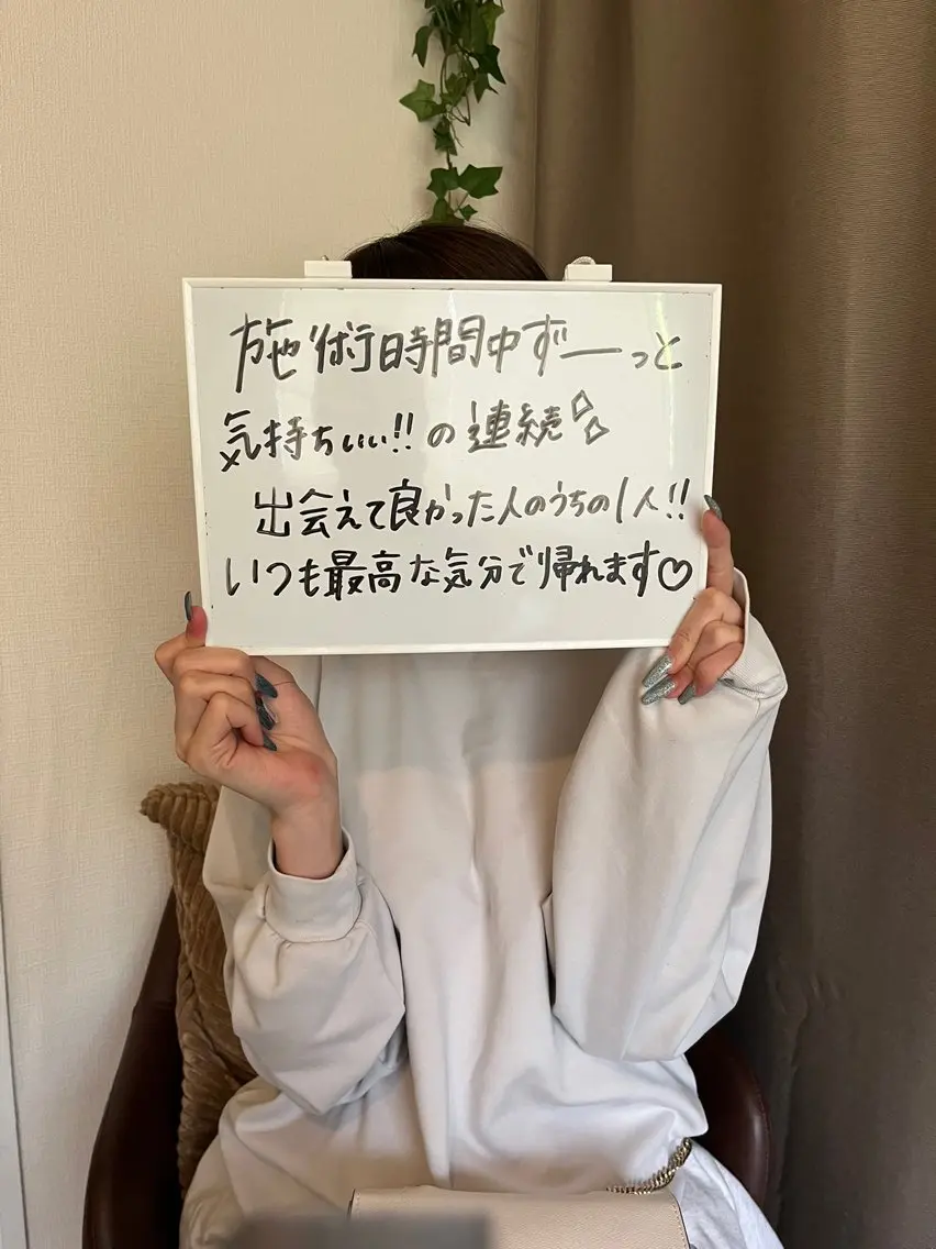 リラク Aki relax ななのエステ・リラクイメージ