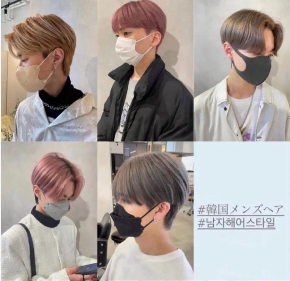 メンズ メンズハイトーン メンズ韓国風 ヘアカラー ❤︎︎韓国ヘア❤︎︎ 𝑺𝒉𝒊𝒉𝒐のヘアスタイル