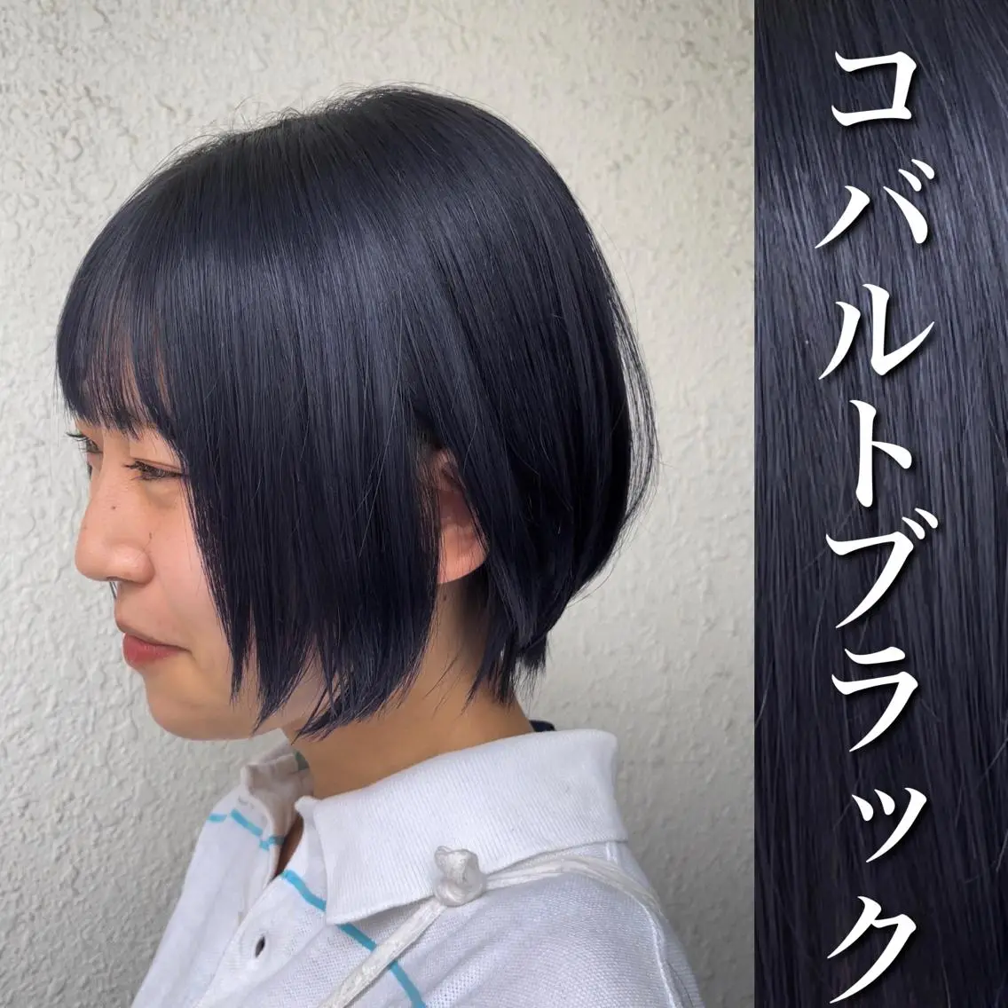 ミディアム カット ヘアカラー トリートメント マンツーマン施術 山口つよしのヘアスタイル