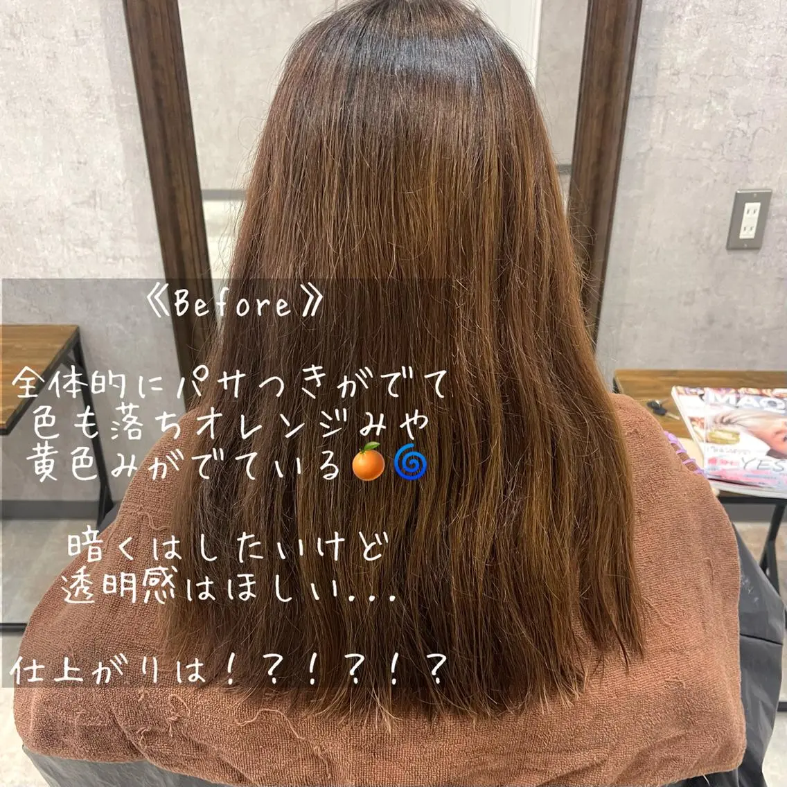 ミディアム カラー ヘアアレンジ カット ヘアカラー トリートメント 🌻あいり merci.🌻のヘアスタイル