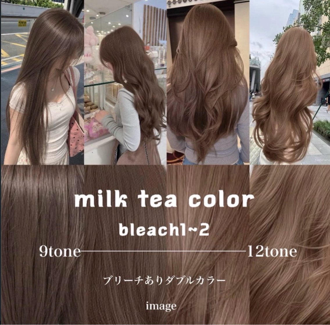 ロング ヘアカラー 透明感×うる艶カラー 🍒𝐘𝐮𝐤𝐚のヘアスタイル