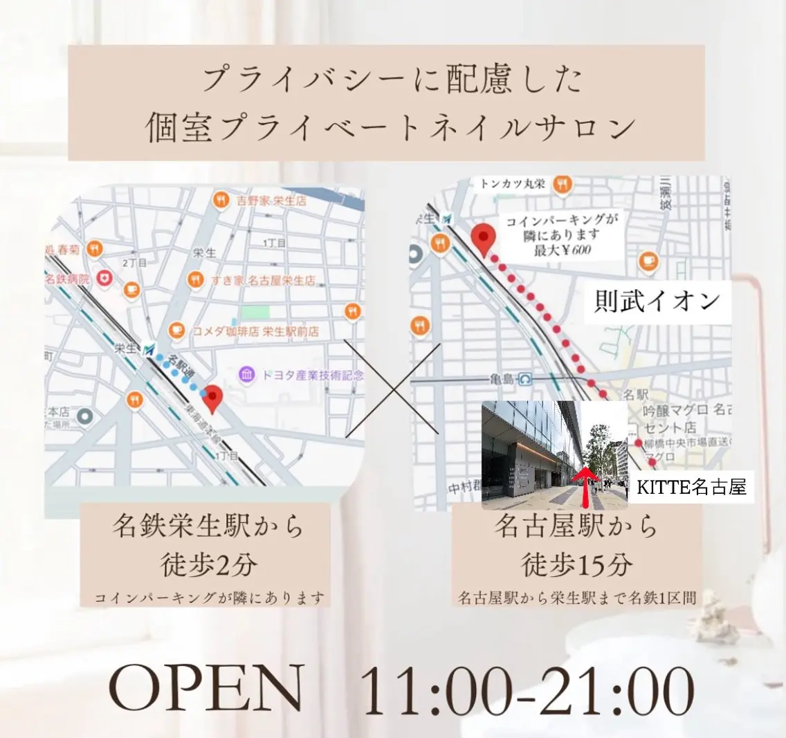 ネイル vérite nailのネイルデザイン