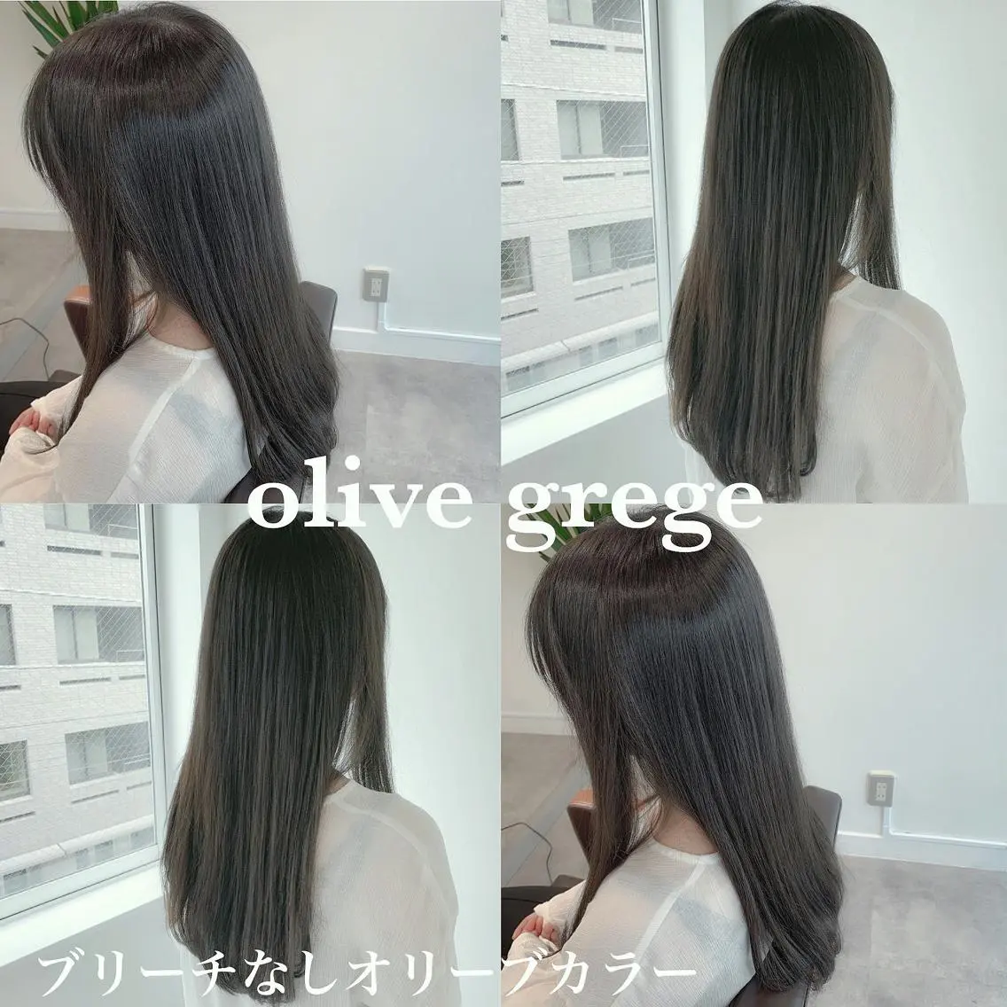 ロング カラー ブリーチ グレージュ ブリーチなしカラー オリーブグレージュ オリーブグレー navile原宿 yumaのヘアスタイル